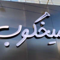 فروشنده خانم