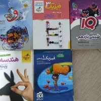 کتاب کنکور