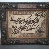 تابلو فرش