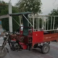 موتور سه چرخ