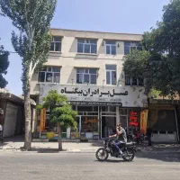 فروش مغازهی تجاری مسکونی