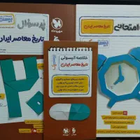 کتاب های نهایی یازدهم