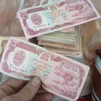 پول کلکسیونی افغانی تا نخوره