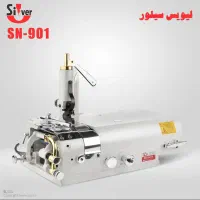 چرخ لیویس لویس نازک کن چرم سیلور (زوجی) آکبند