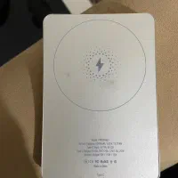 پاور بانک