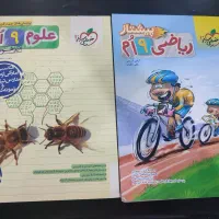 کمک درسی نهم