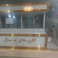 فروش-مغازه