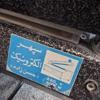 دستگاه پرس