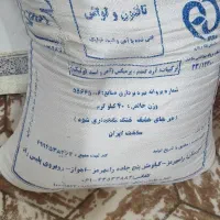 فروش ارد