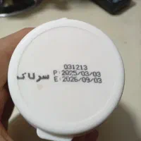 سرلاک|لوازم جانبی حیوانات|یزد, |دیوار