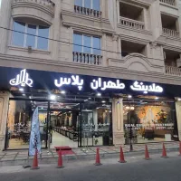 استخدام خانوم و آقا با حقوق ثابت 52 میلیون