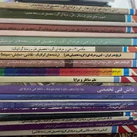کتاب های وزارتی کنکور هنر