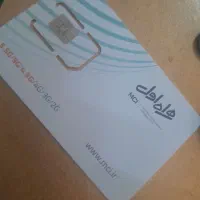خط همراه اول