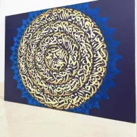 آمورش و سفارش تابلو کالیگرافی با طرح اندازه دلخواه