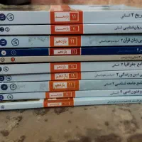 کتاب آبی قلمچی یازدهم انسانی/تیزشیم /مشاوران