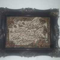 فرش۱۲نگین.۳تابلوفرش.۲پشتی.ساعت ایستاده.
