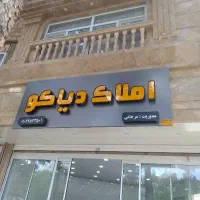فروش/ویلایی/عباسپور
