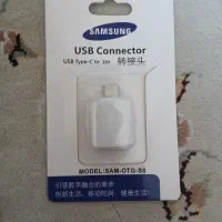 تبدیل usb به تایپ C اصل سامسونگ  تضمین داره