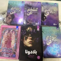 کتاب فانتزی