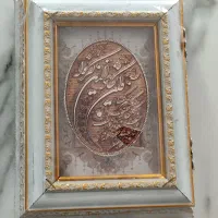 قران عروس