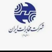 خط ثابت