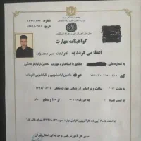 تعمیرونصب انواع لباسشویی ظرفشویی یخچال وکولر ابی