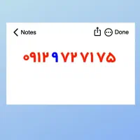 912 سه پله خاص 912.972.71.75