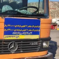 استخدام راننده حمل کپسول گاز