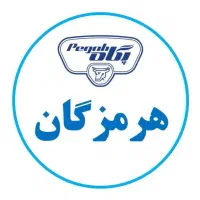 چیدمانگر و یخچال دار فروشگاه زنجیره ای شرکت پگاه