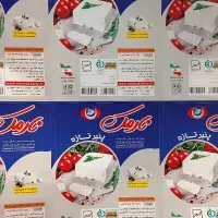 پخش وفروش فراورده های لبنی نارمک