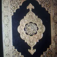 دعا و سرکتاب مجرب