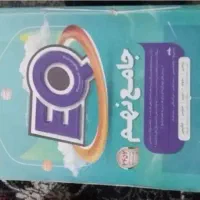 ....|کتاب و مجله آموزشی|سراوان, |دیوار