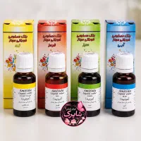 رنگ خوراکی،و پودری