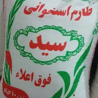 برنج ایرانی ورب گوجه طبیعی
