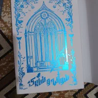 کتاب|کتاب و مجله|مشهد, رده|دیوار