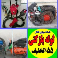 فنرزنی چاهبازکن۲۴ساعته فنرزن باملاحضه کل یزدوحومه