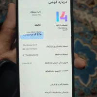 معاوضه ای هست هم فروشی. با موتور