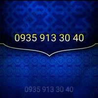 خط رند ، سیم کارت ، رند ، شماره رند ،