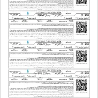 بلیط فوری مشهد تهران