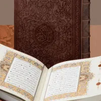 کتاب دعا استخاره