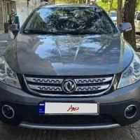 اچ سی کراس 1397 H30