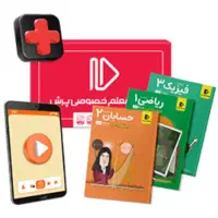 بسته کنکوری پرش پلاس رشته ریاضی