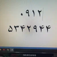 سیم کارت همراه اول