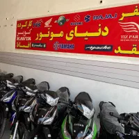 هندا کلیک ایروکس باکسر بنلی گلگسی ویو