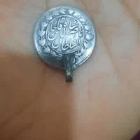 سکه نقره