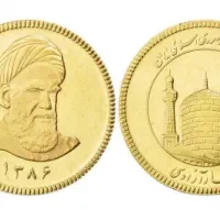 سکه تمام امامی *و ۳ربع سکه*