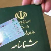گمشده