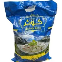 برنج کوثر