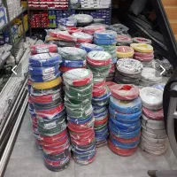 سیم راد افشان سحر اصلی