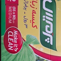 کیسه زباله